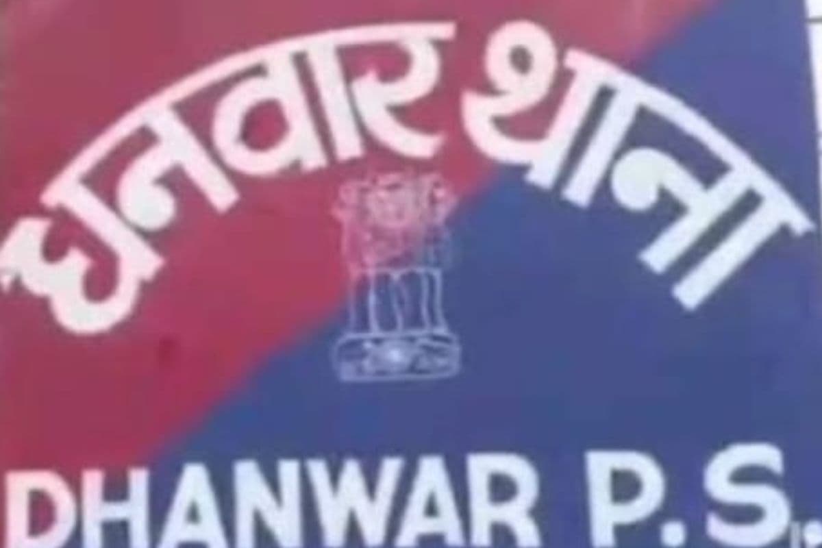 नकली घी बेचे जाने की सूचना पर गिरिडीह में पूर्व सांसद डॉ रविंद्र कुमार राय के आवास पर रेड, पूछताछ के बाद पुलिस ने सभी को छोड़ा