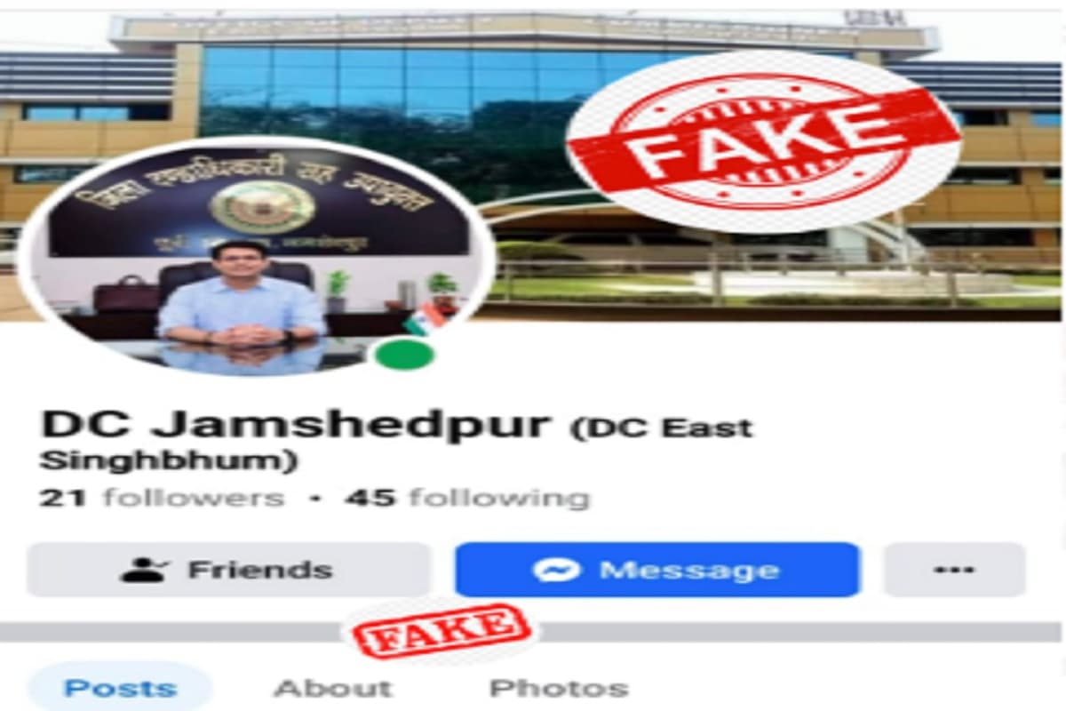 साइबर अपराधियों ने पूर्वी सिंहभूम के उपायुक्त के नाम से बनाया फर्जी आईडी, लोगों की गयी सचेत रहने की अपील