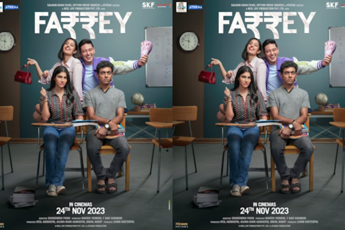 Farrey OTT Release: अलीजेह अग्निहोत्री की फर्रे इस ओटीटी प्लेटफॉर्म पर हुई रिलीज, फैमिली के साथ जरूर देखें