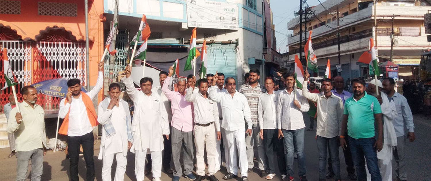 खाता फ्रीज करने के विरोध में कांग्रेसियों ने निकाला जुलूस