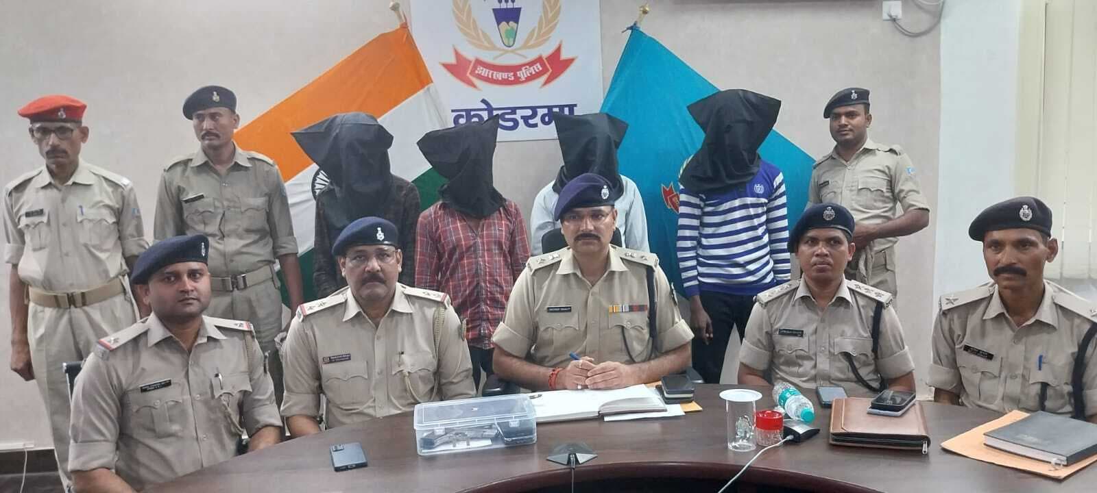 गोलीकांड का खुलासा, मुख्य साजिशकर्ता समेत चार गिरफ्तार