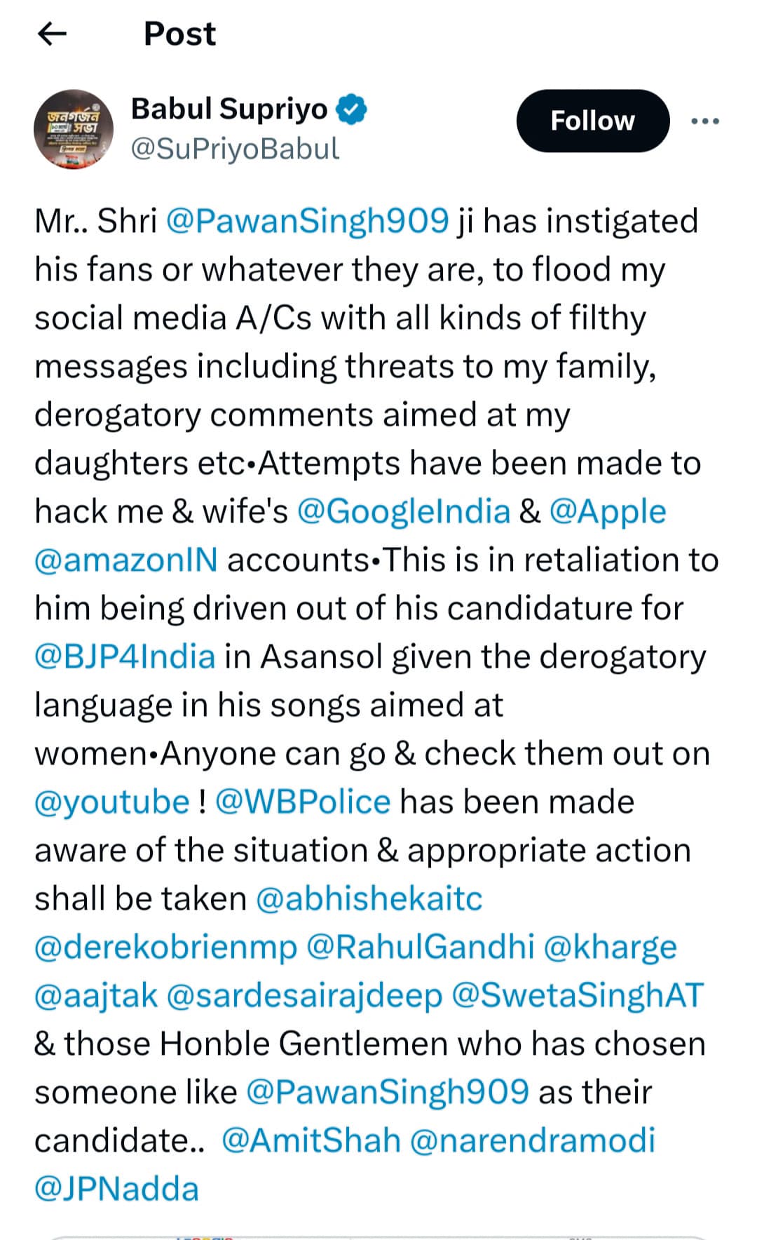 सोशल मीडिया में बाबुल के पीछे पड़े पवन के फैन्स, उकसावे पर मंत्री को कर रहे ट्रोल