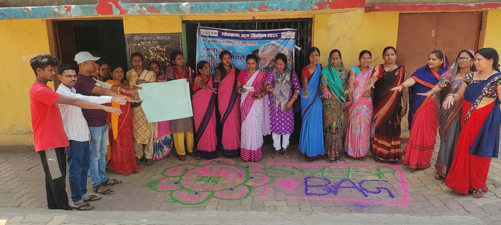 बागबेड़ा : निर्भीक होकर मताधिकार करने को लिया शपथ