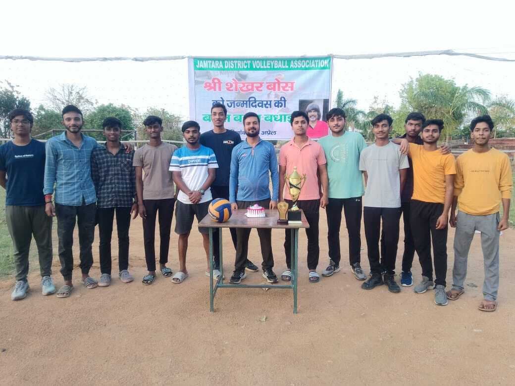 वॉलीबाल ट्रॉफी पर डीएवी जामताड़ा ने जमाया कब्जा