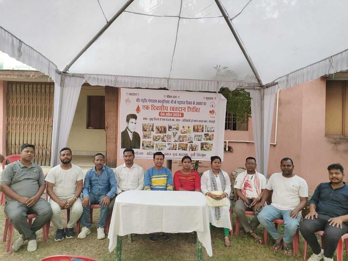 गोलमुरी: शहीद गंगाराम कालुंडिया की शहादत दिवस पर रक्तदान शिविर आज