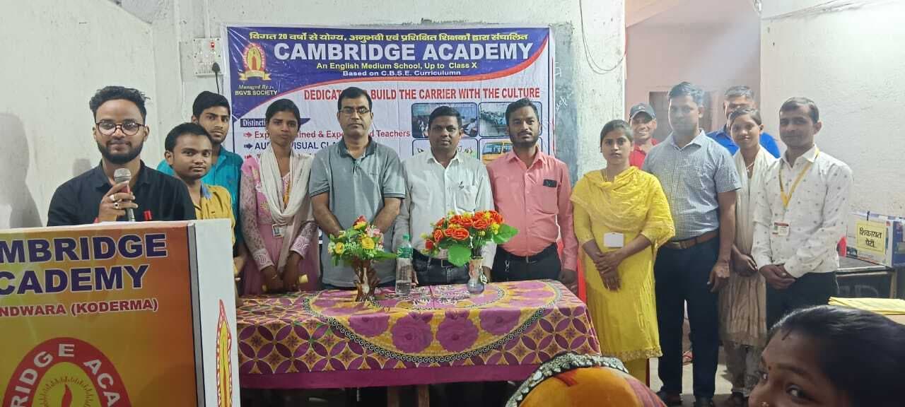 परीक्षा में बेहतर करने वाले विद्यार्थी पुरस्कृत