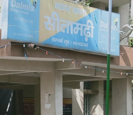 दोहरा हत्याकांड : मुख्य आरोपितकी पत्नी व बेटी को पुलिस ने भेजा जेल