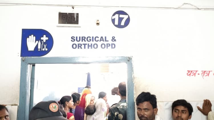 सदर अस्पताल के ओपीडी में लगा क्यू मैनेजमेंट सिस्टम फेल