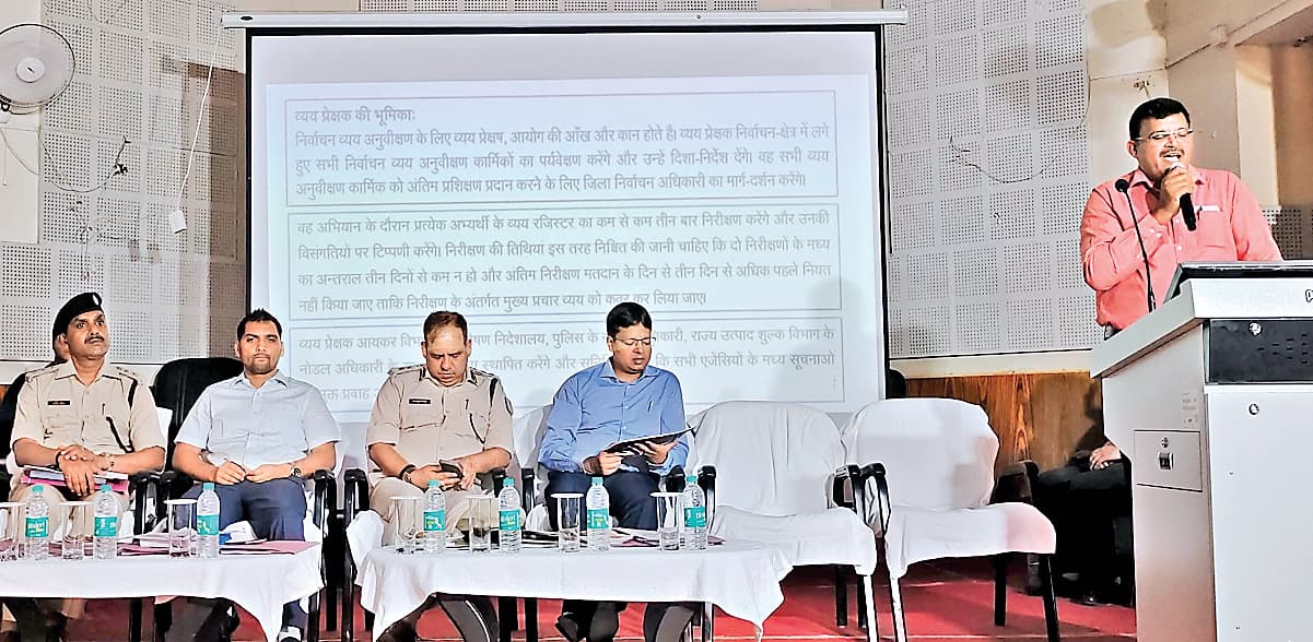 उम्मीदवारों के चुनावी खर्च और अन्य कार्यों की मॉनिटरिंग करेगा कोषांग