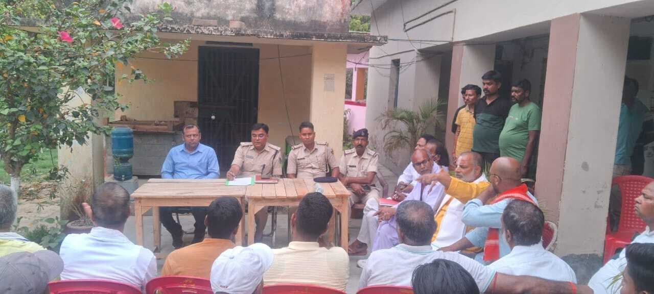 ईद व रामनवमी को लेकर शांति समिति का बैठक