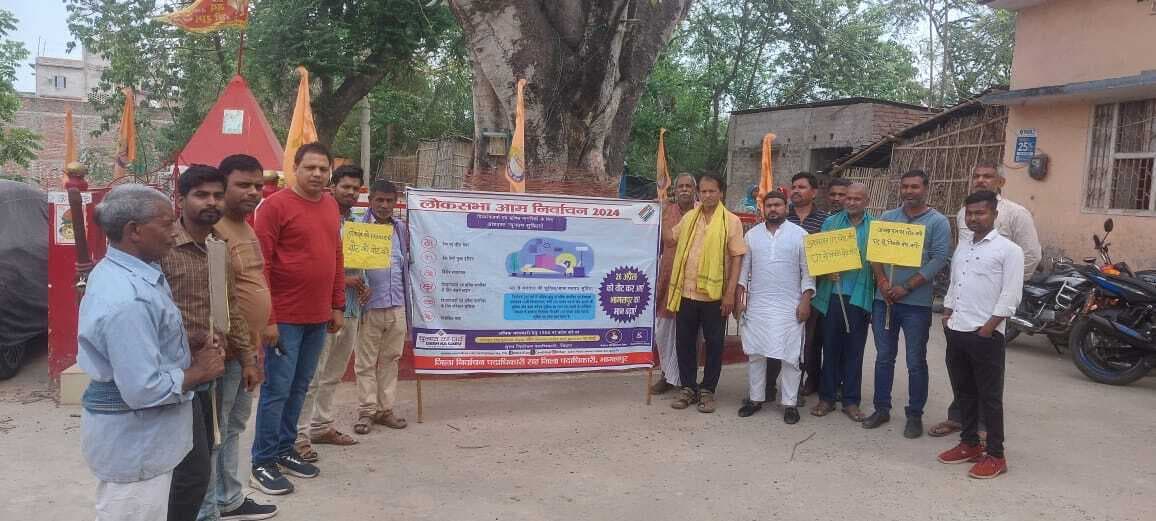 मतदाता जागरूकता अभियान के तहत संकल्प रैली निकाली