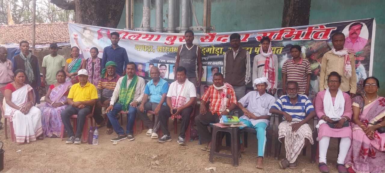 दलमा सेंदरा : 12 अप्रैल को खजूर के पत्ते से बना पारंपरिक निमंत्रण पत्र ‘गिरा सकाम’ सेंदरा वीरों को बांटा जायेगा