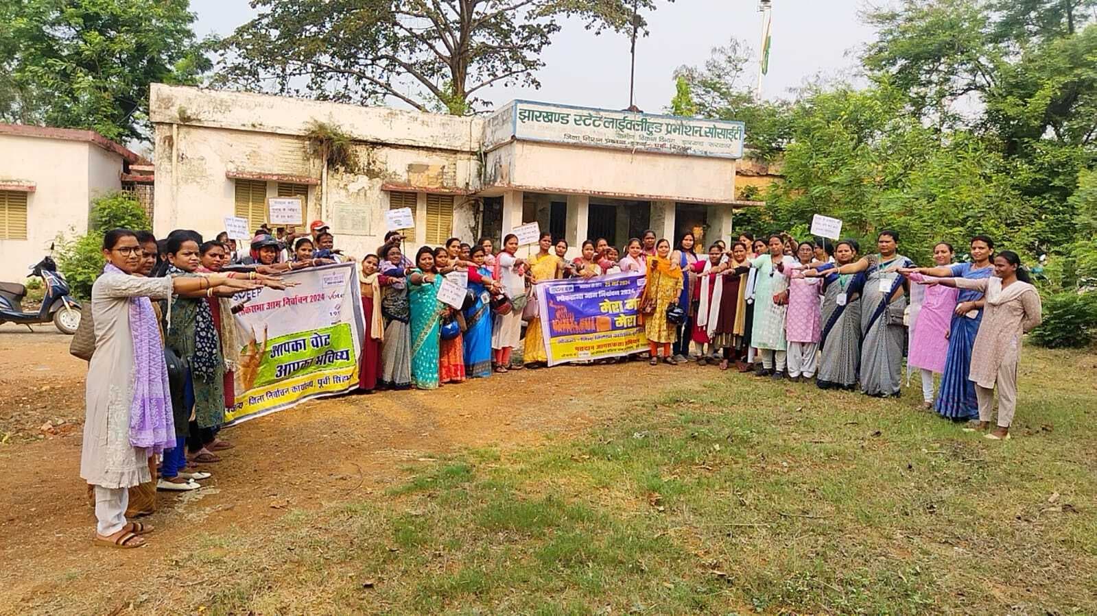 जेएसएलपीएस की महिलाओं ने चलाया मतदाता अभियान