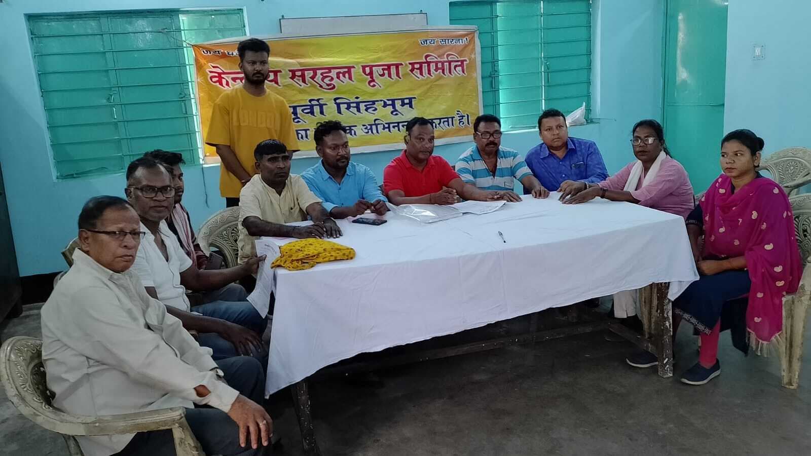 केंद्रीय सरहुल पूजा समिति 11 को निकालेगी शोभा यात्रा