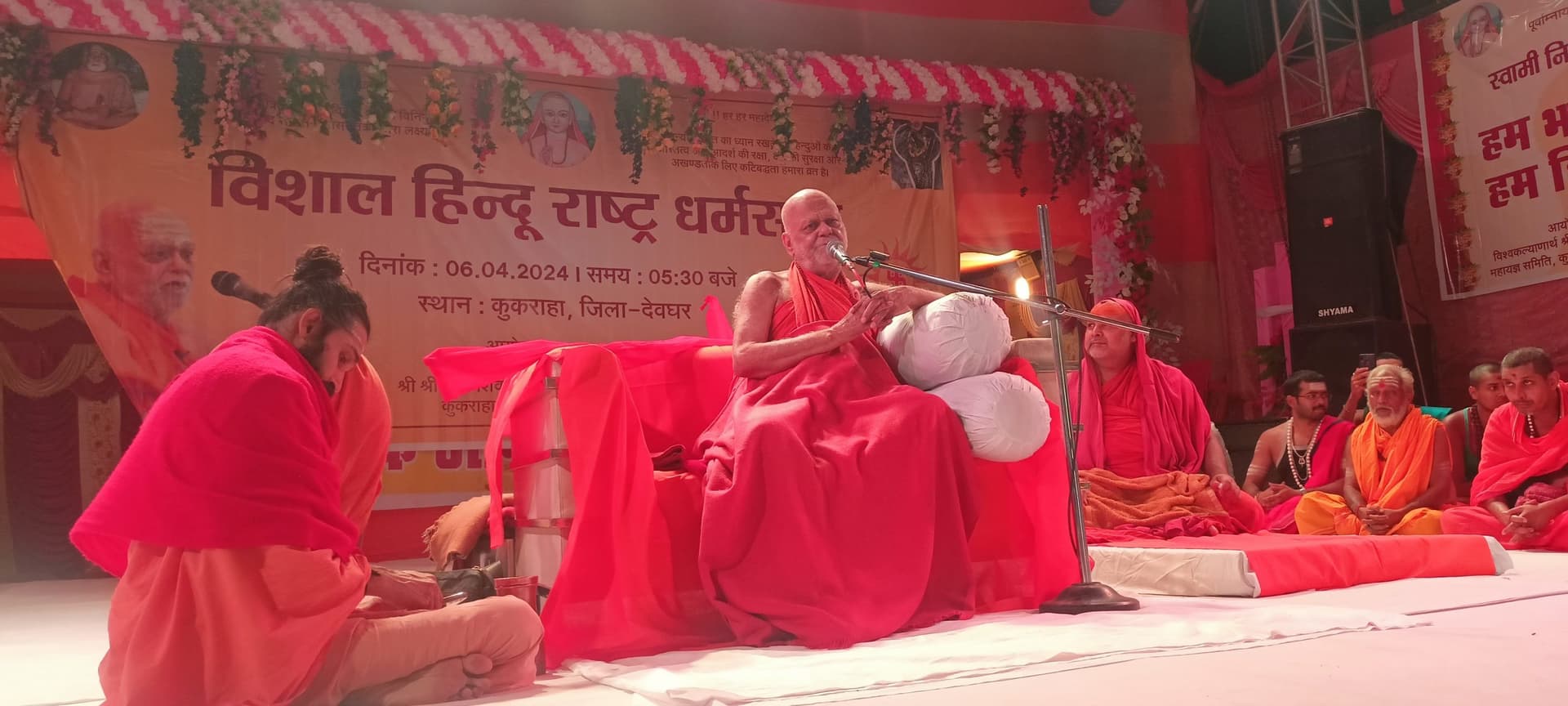 विकास के नाम पर पर्यावरण का दोहन बंद हो: शंकराचार्य