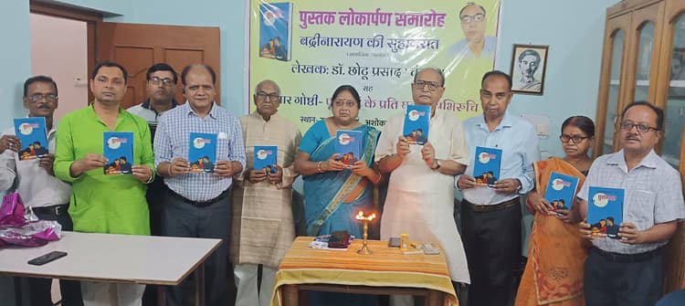 डॉ छोटू प्रसाद चंद्रप्रभ के उपन्यास का लोकार्पण