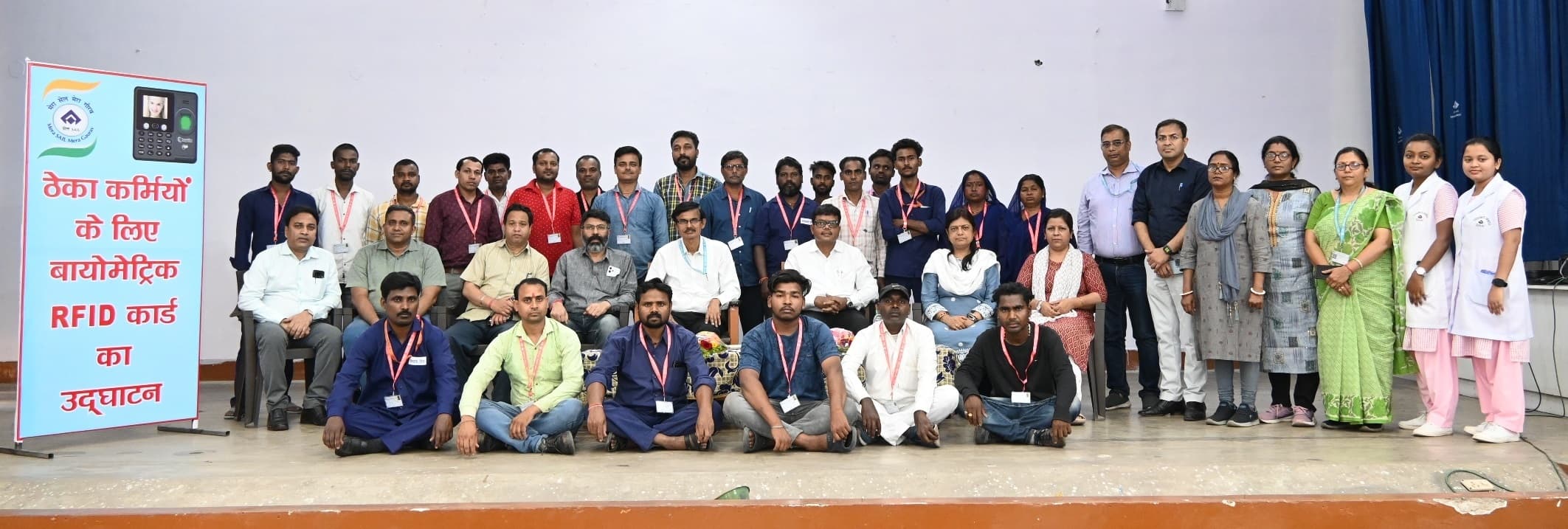 बायोमीट्रिक आरएफआइडी कार्ड सुविधा की शुरुआत