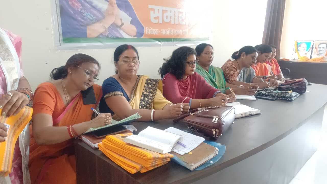 भाजपा महिला मोर्चा ने दुमका सीट जीतने को लेकर बनायी रणनीति