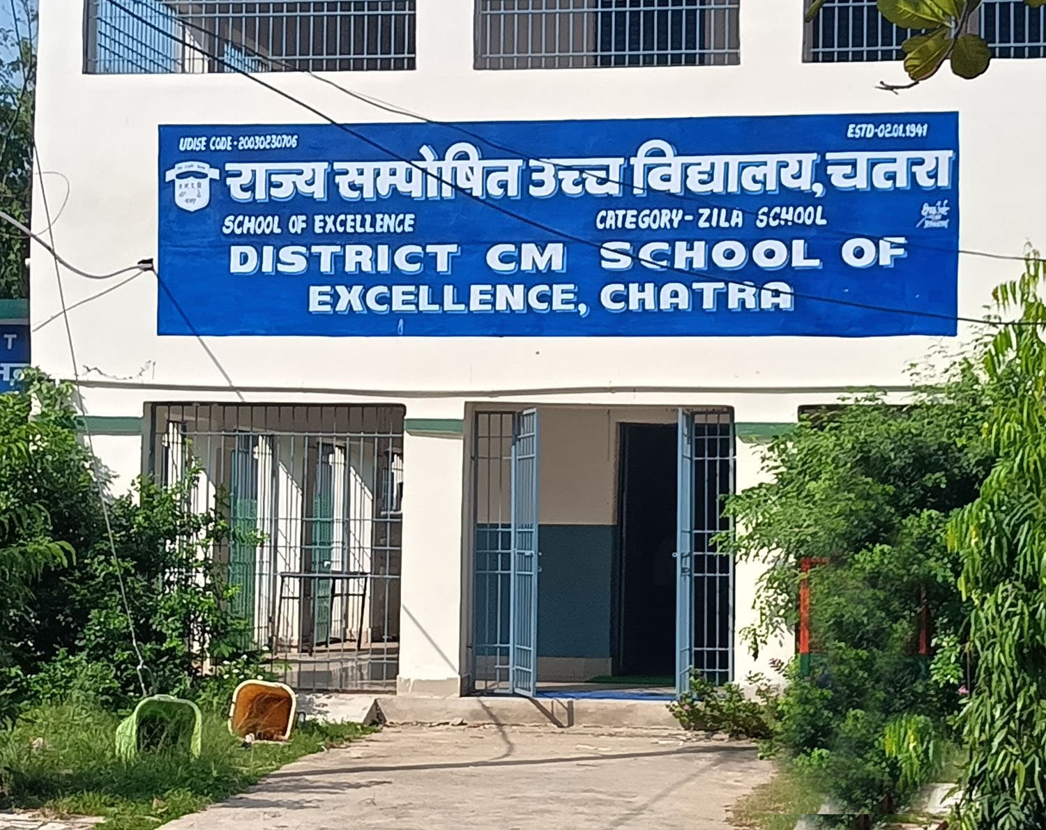 नामांकन में गड़बड़ी की एक तरफ जांच, तो दूसरी हो रहा है एडमिशन