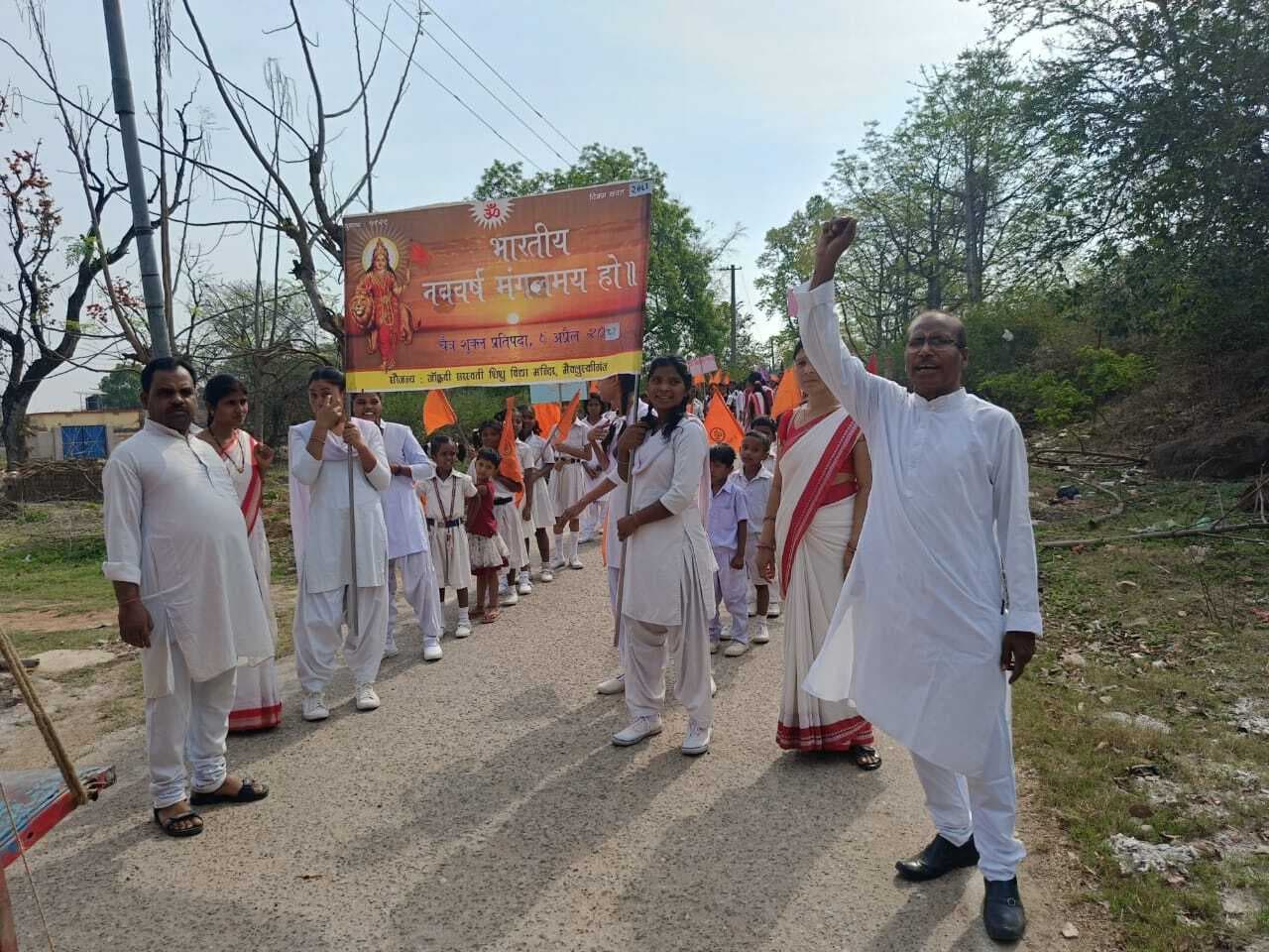 वर्ष प्रतिपदा पर पथ संचलन, झांकी निकाली