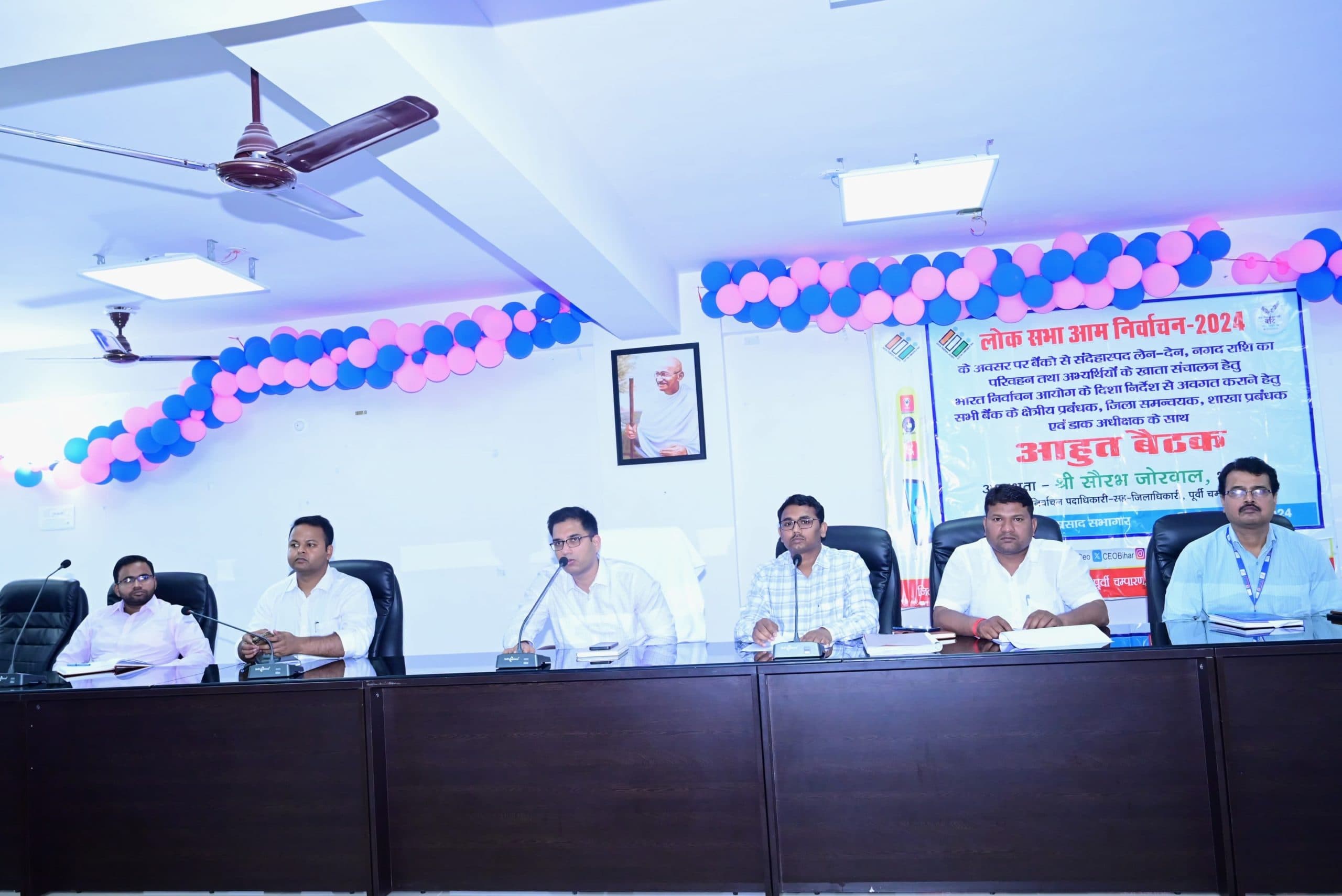 मोतिहारी में लोकसभा चुनाव के दौरान कैश ले जाने का यह है नियम, डीएम ने दी जानकारी