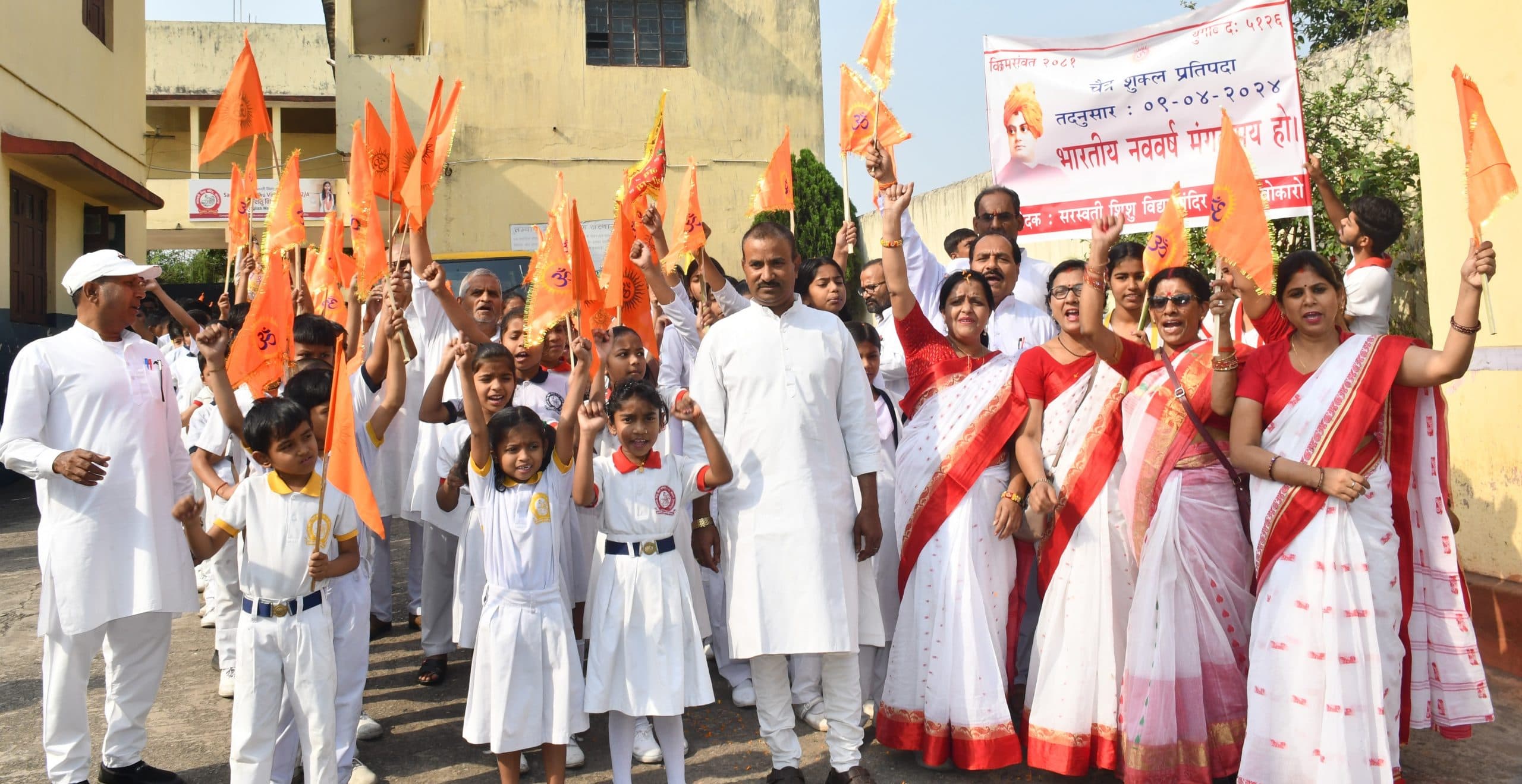 नववर्ष के स्वागत में बच्चों ने निकाली शोभा यात्रा