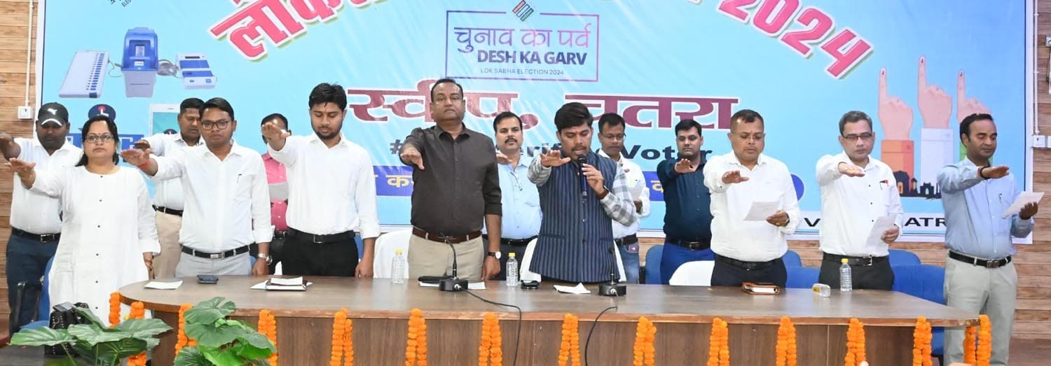 भयमुक्त होकर अपने मताधिकार का प्रयोग करें