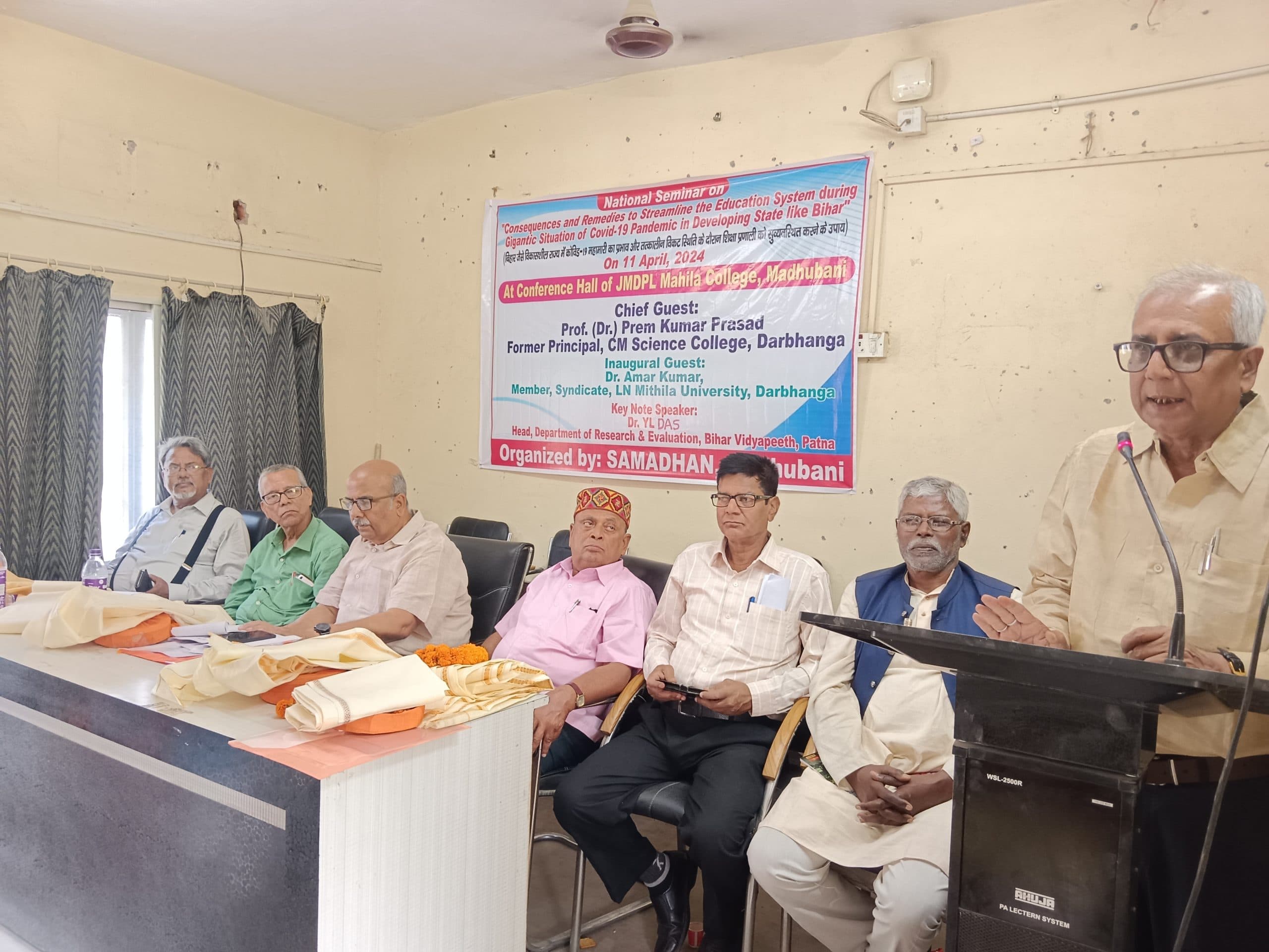 जेएमडीपीएल महिला कॉलेज में राष्ट्रीय सेमिनार का आयोजन