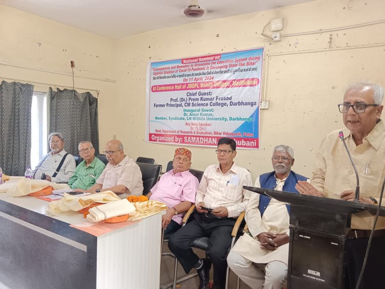 जेएमडीपीएल महिला कॉलेज में राष्ट्रीय सेमिनार का आयोजन