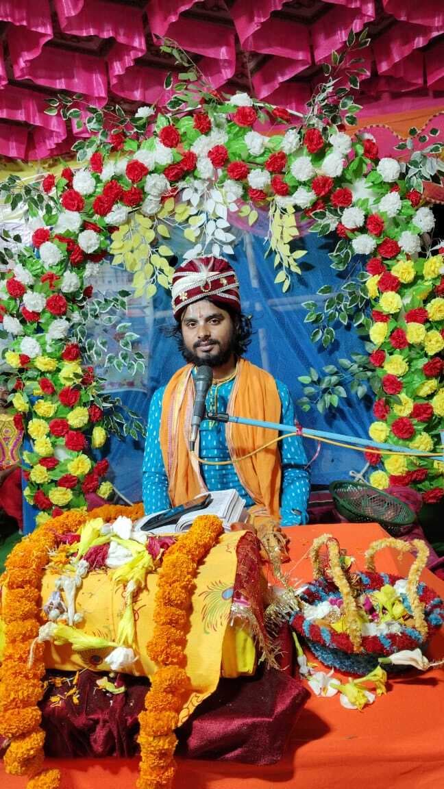 Bhagalpur News: माता-पिता और गुरु की सेवा करें, बने यशस्वी : रामानुज शास्त्री