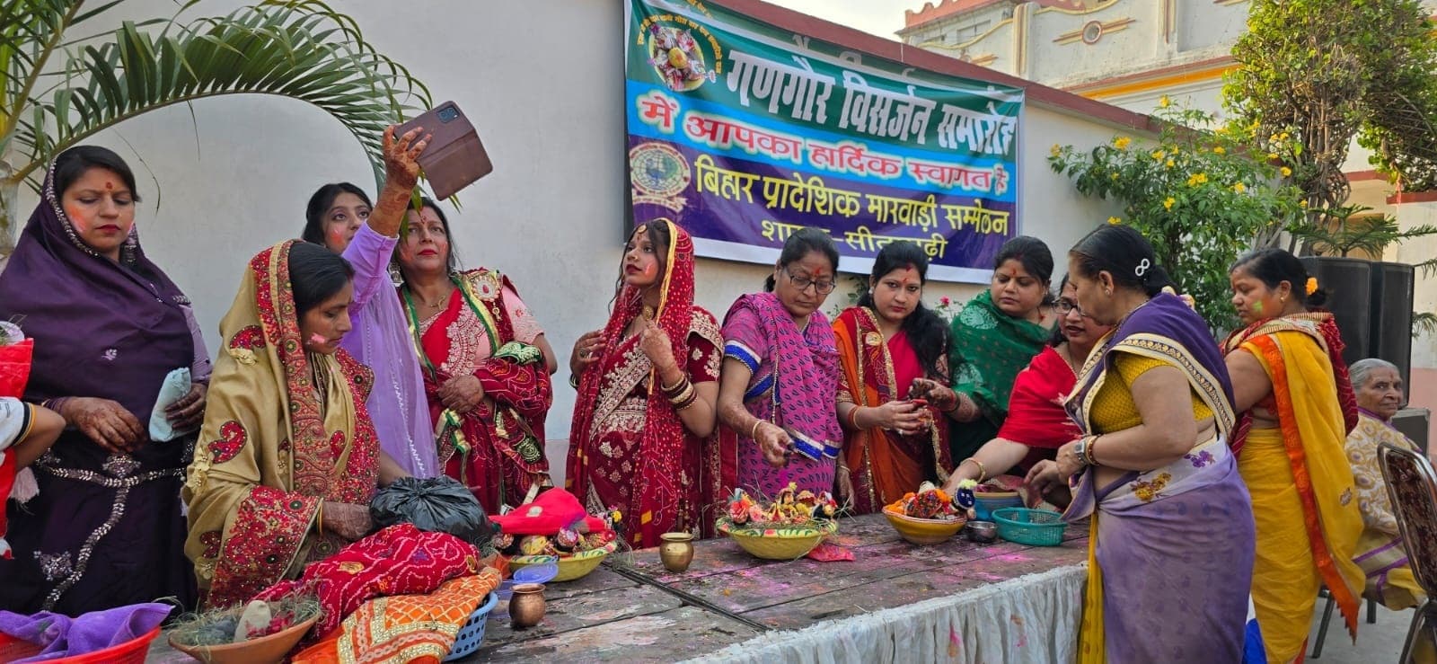 … ईशर दास जी घरावें टिकी सोने की