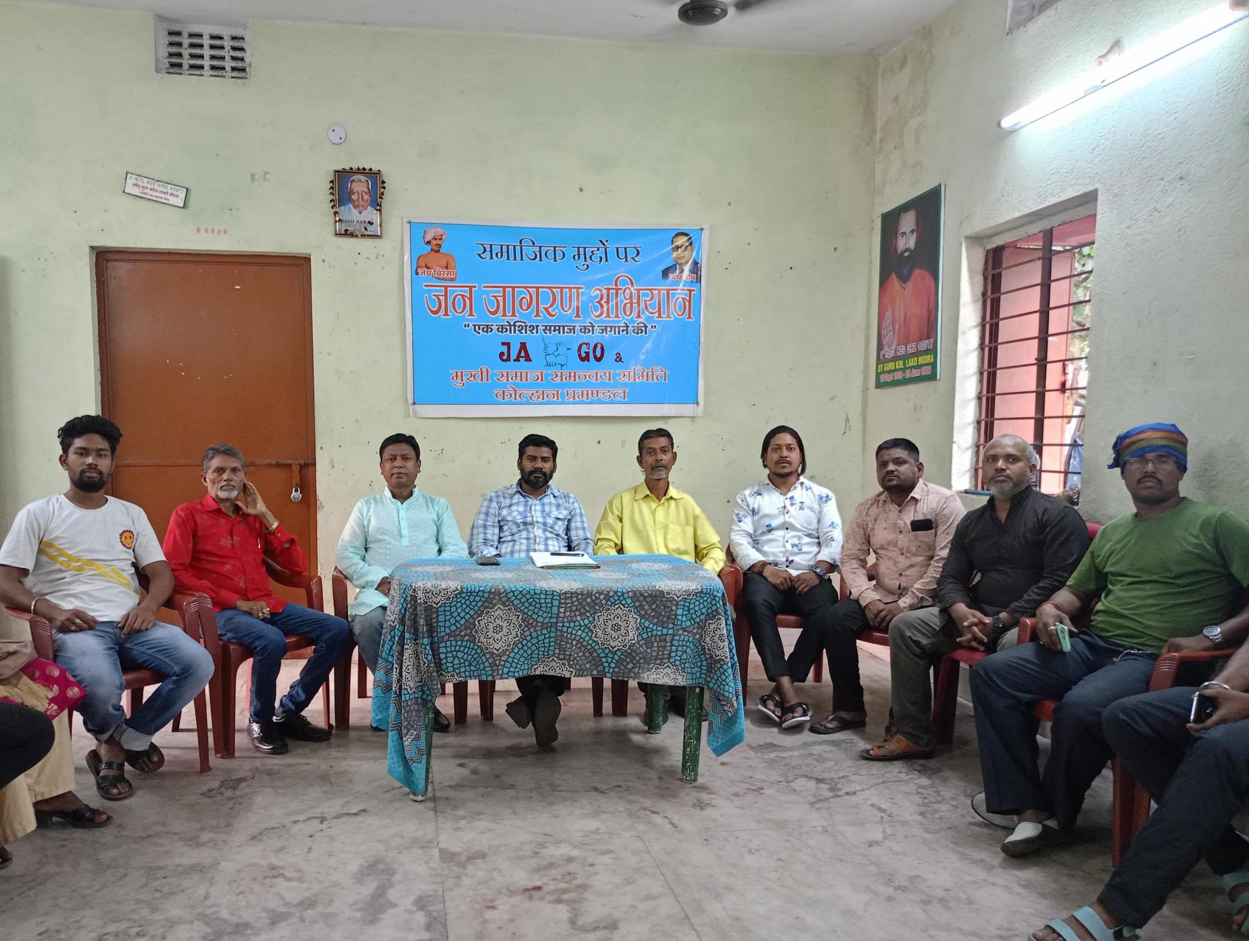 बस्तीवासियों को जागरूक करेगा ‘जागो’ व ‘मुखी समाज’