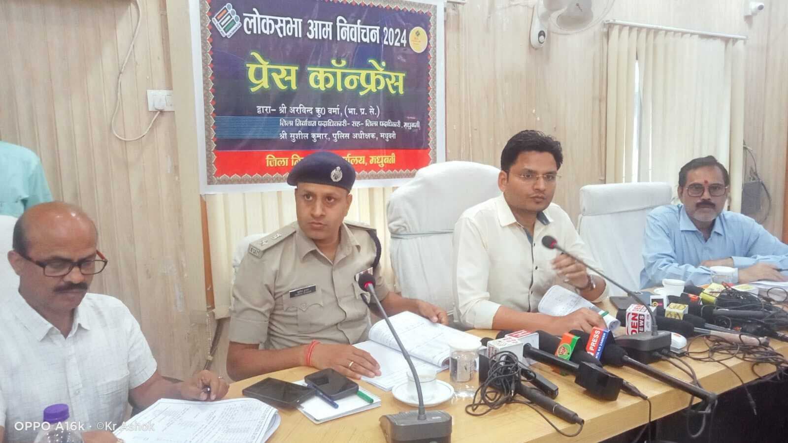 आचार संहिता लागू होने के बाद 39 लाख रुपये व 1.22 करोड़ मूल्य का शराब जब्त