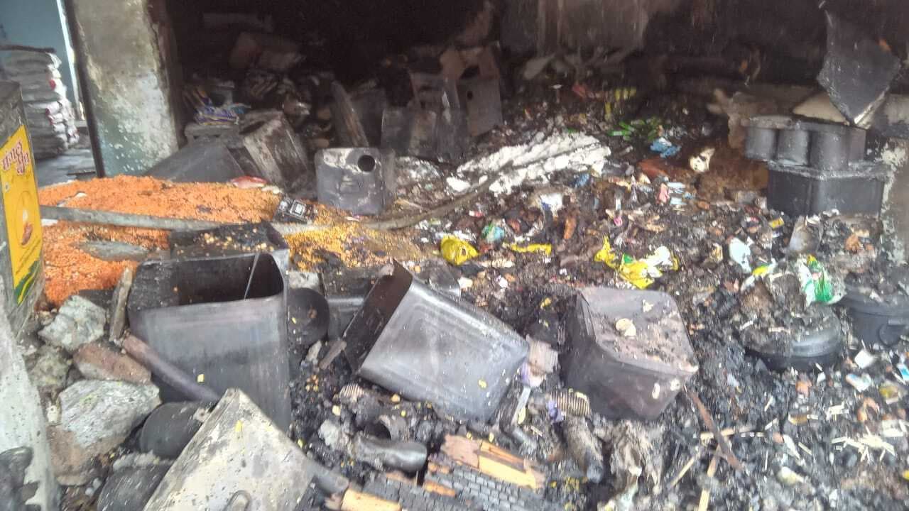 राशन दुकान में लगी भीषण आग, लाखों का सामान राख