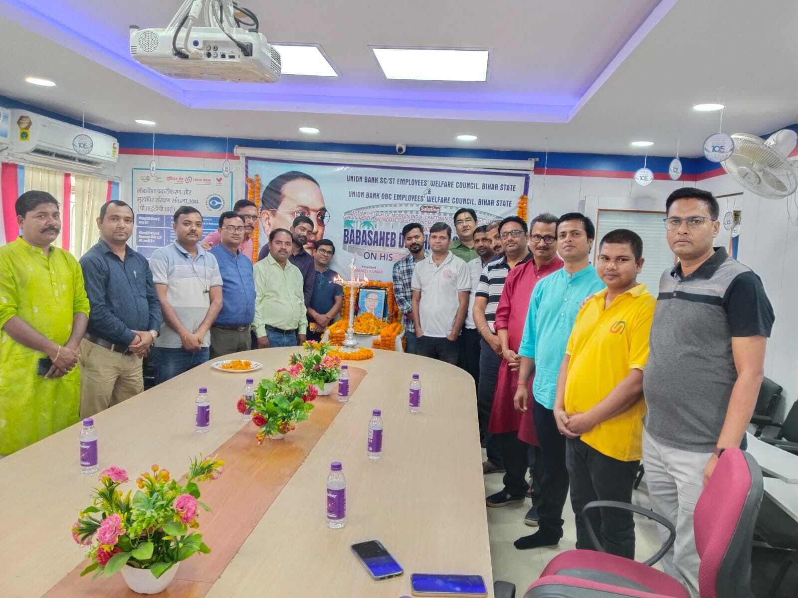 यूनियन बैंक में डॉ भीमराव अंबेडकर जयंती मनाया गया