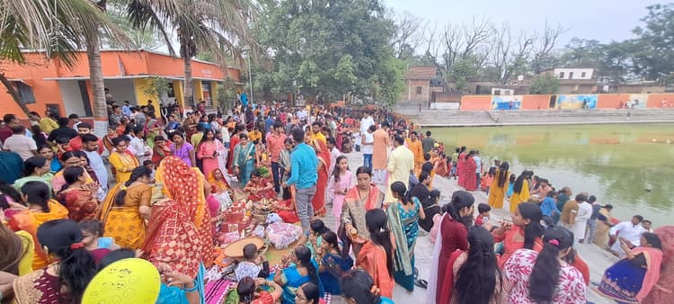 व्रतियाें ने अस्ताचलगामी सूर्य को दिया अर्घ, उदीयमान सूर्य को अर्घ आज