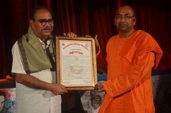 आरके मिशन में मनाया गया बांग्ला नववर्ष