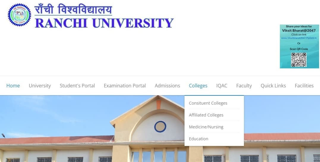 नये कलेवर में होगी रांची विवि की वेबसाइट