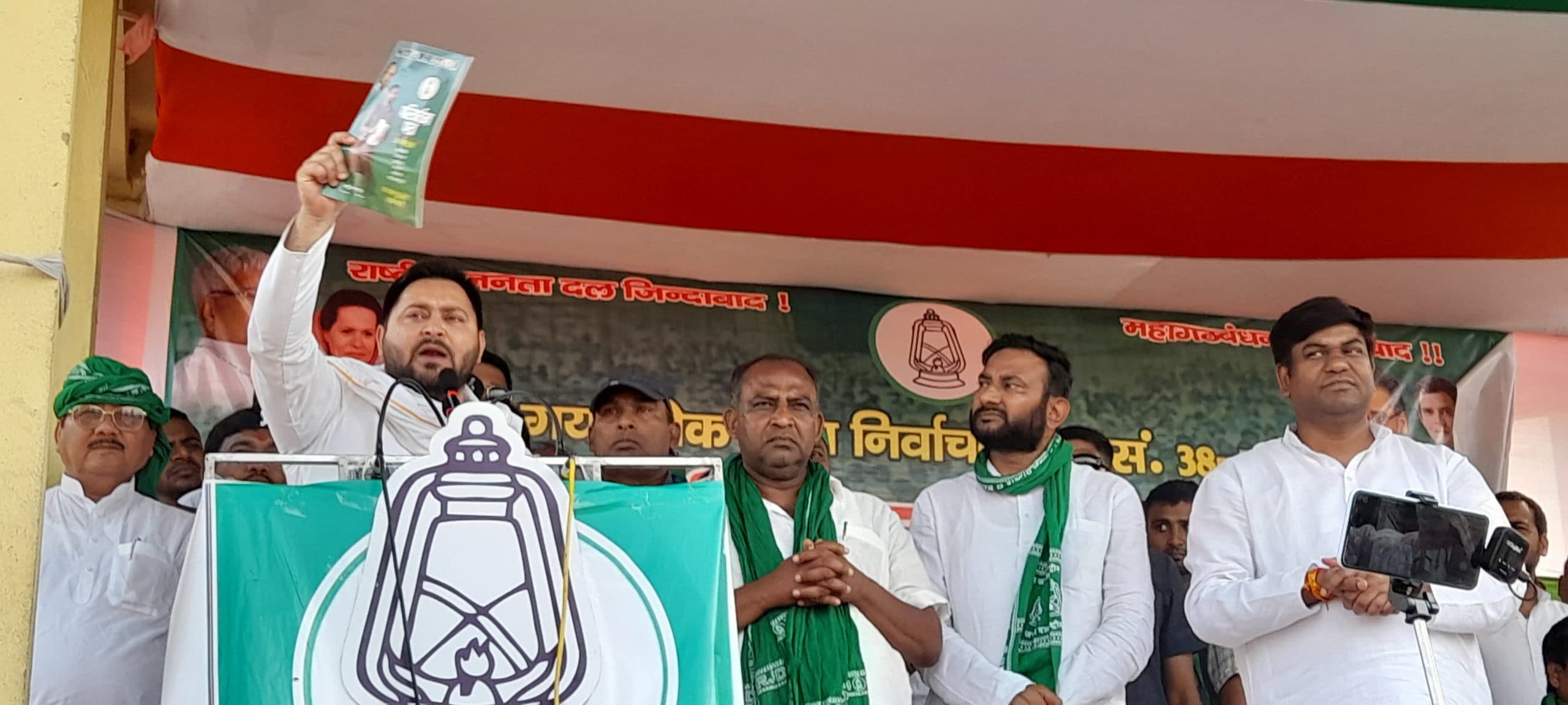 किसानों, महंगाई और बेरोजगारी पर कुछ नहीं बोले पीएम : तेजस्वी