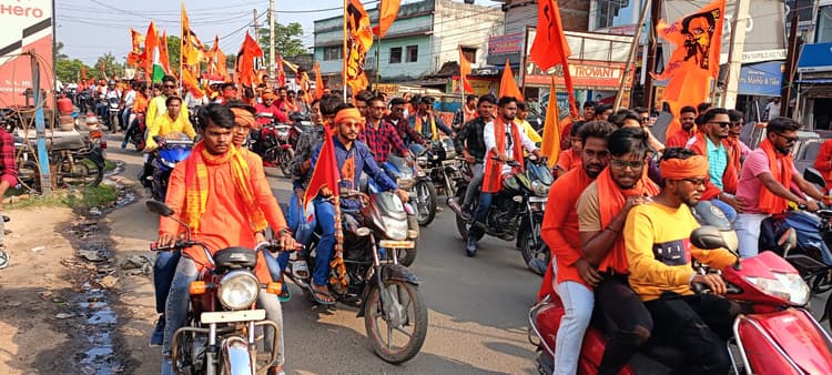 गोमिया में बजरंग दल ने निकाली शोभा यात्रा