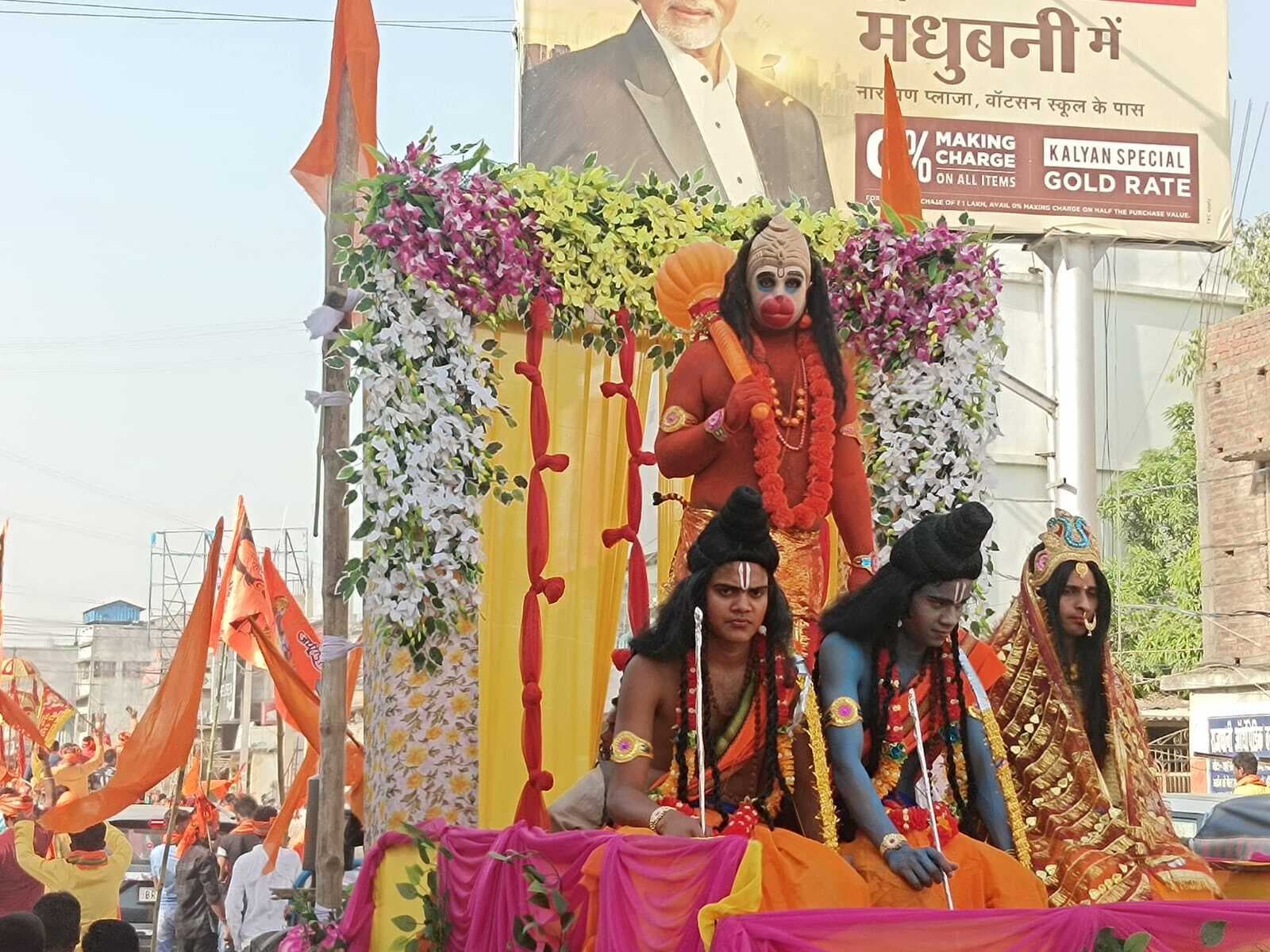 रामनवमी पर निकाली गयी आकर्षक झांकी