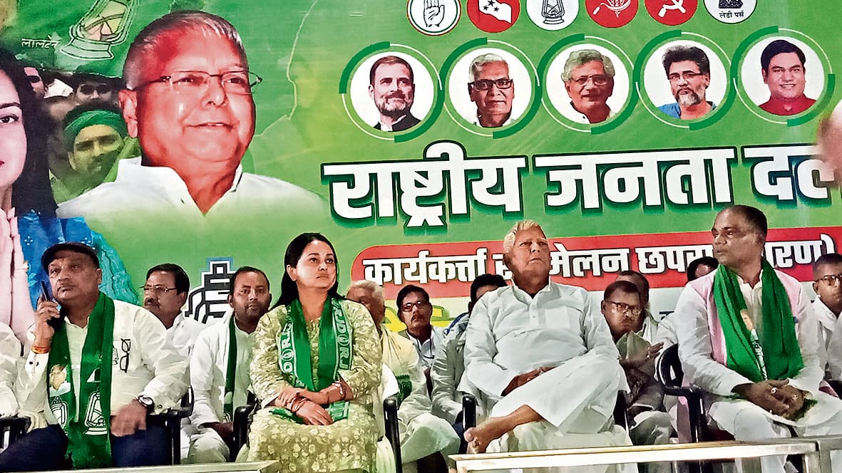 छपरा मेरी कर्मभूमि रही है, सारण की जनता की बदौलत ही मैंने राजनीति में जमाये पांव : लालू