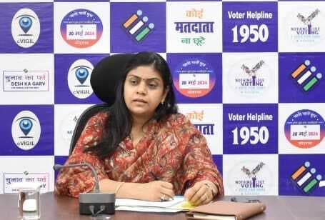 सी-विजिल एप से करें आदर्श आचार संहिता उल्लघंन की शिकायत