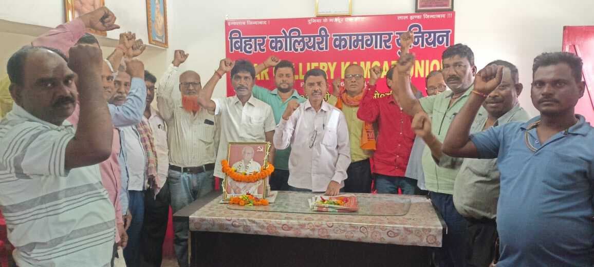 – मजदूर नेता एसके बक्शी की पुण्यतिथि पर जगह-जगह श्रद्धांजलि सभा