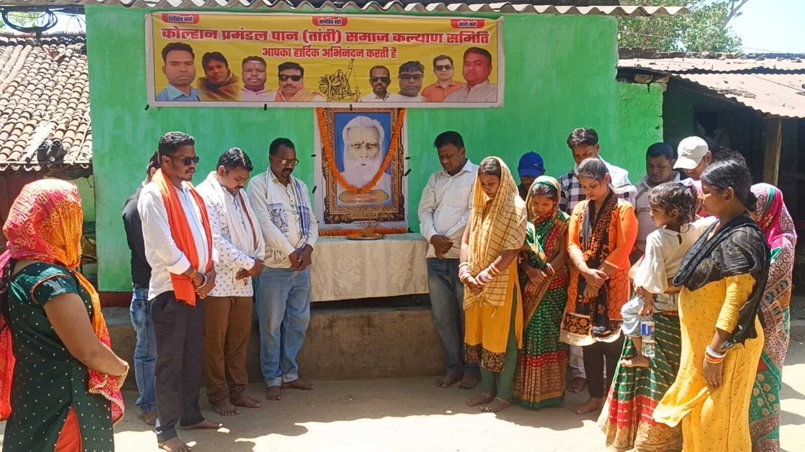 सिदगोड़ा में तांती समाज ने पान गुरु स्व. मुकुंद तांती को श्रद्धांजलि अर्पित किया