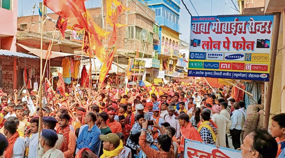 जय श्रीराम से गूंजता रहा वातावरण