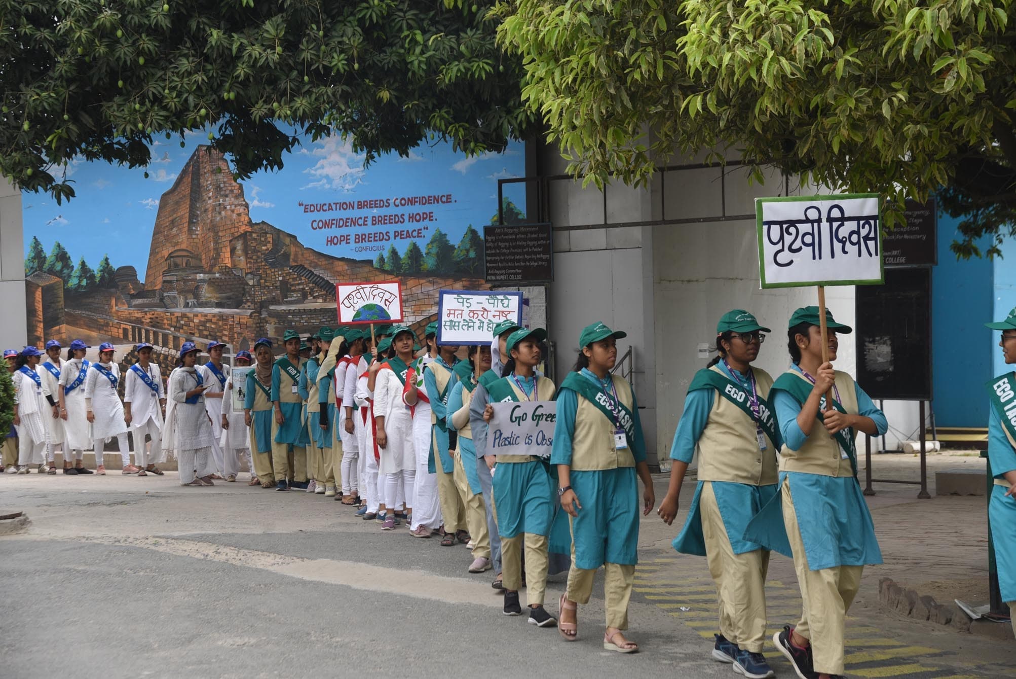 विश्व पृथ्वी दिवस : स्कूल-कॉलेज के बच्चों ने की जल-जंगल-जमीन बचाने की अपील