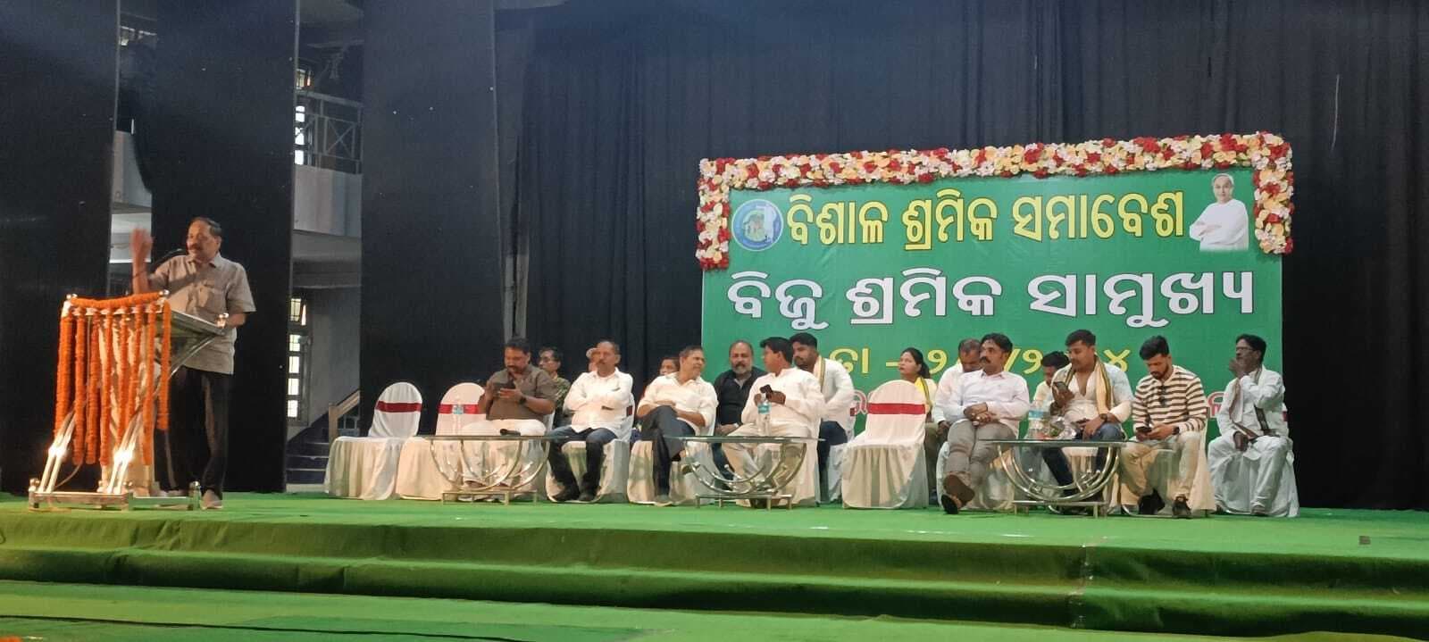 आमो मजदूर संघ की गौरी मुंडारी, प्रशांत मांझी समेत कई श्रमिक संगठनाें के प्रतिनिधि बीजू श्रमिक सामुख्य में शामिल