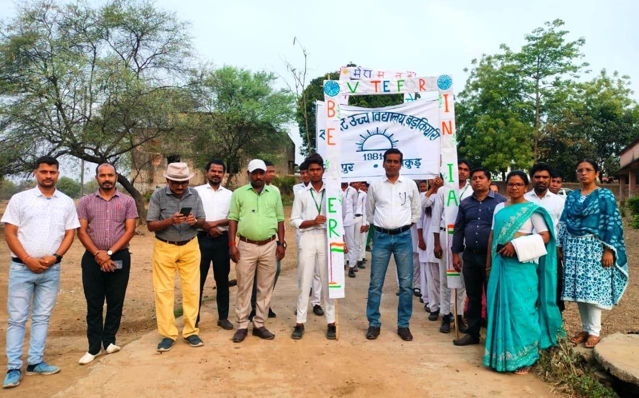 रैली निकालकर लोगों को किया मतदान को लेकर जागरूक