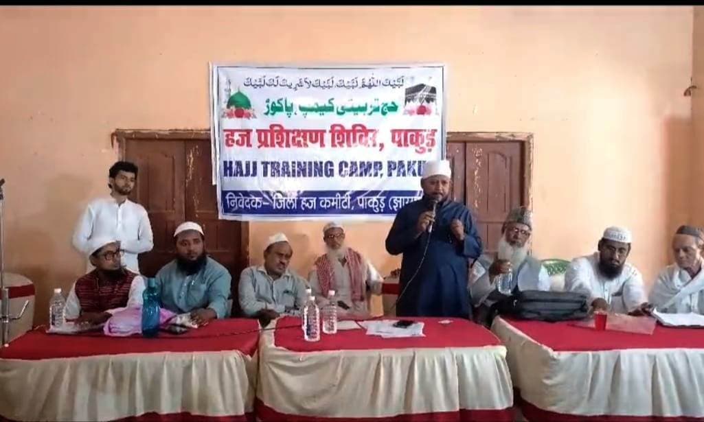 हज यात्रा पर जाने वालों को दी गयी ट्रेनिंग